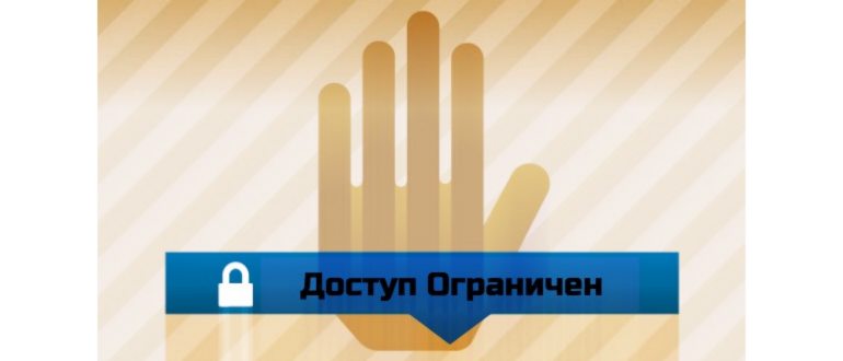 Сканирование
