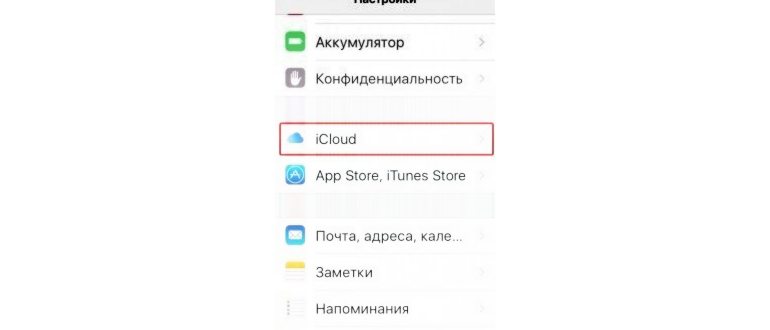 Как сделать резервную копию
