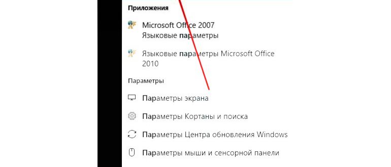 Как удалить обновления Windows 10
