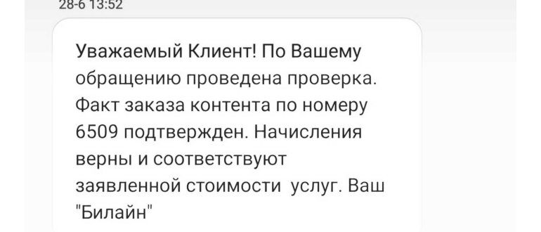 Тарифы мобильной связи и домашнего интернета