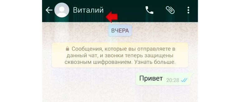 Как разблокировать себя в