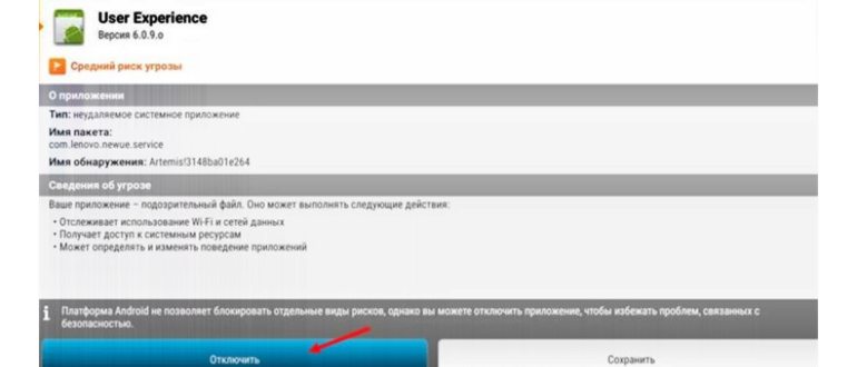 Почему на планшете не работает Wi-Fi, хотя он