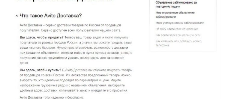 Кнопка