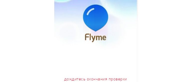 Почему не работает Плей Маркет и что с этим
