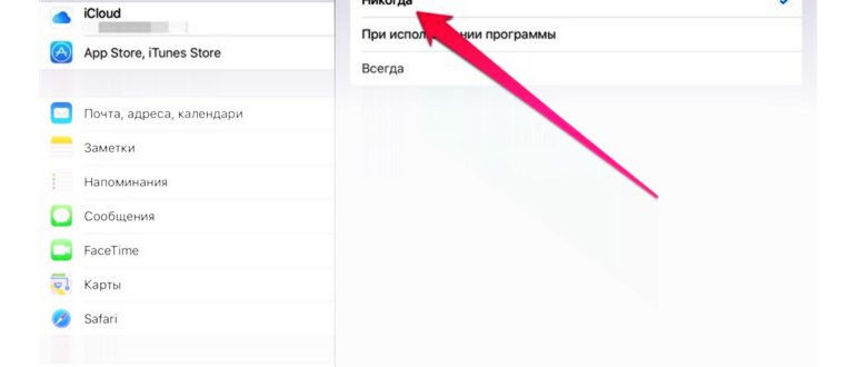Информационная
