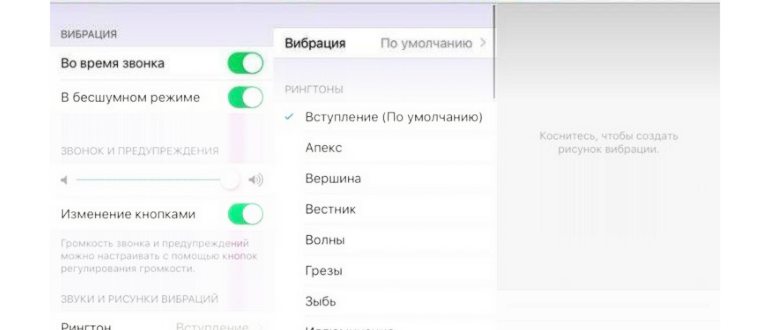 на айфоне пропадает