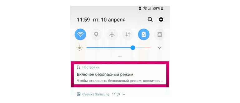 Андроид