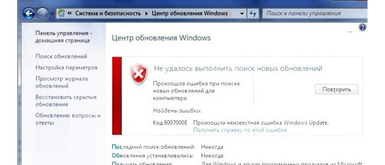 Разрешить обновления