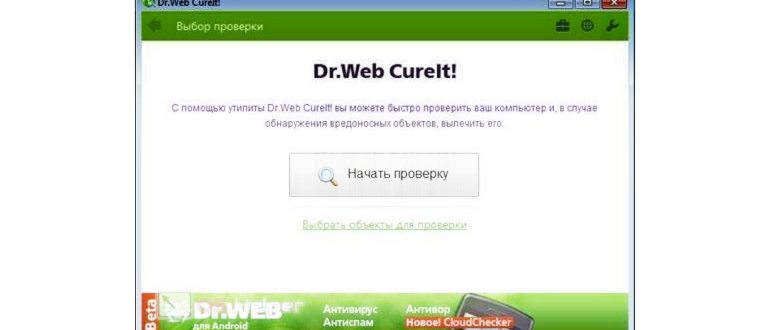 Ошибка при обновлении Windows