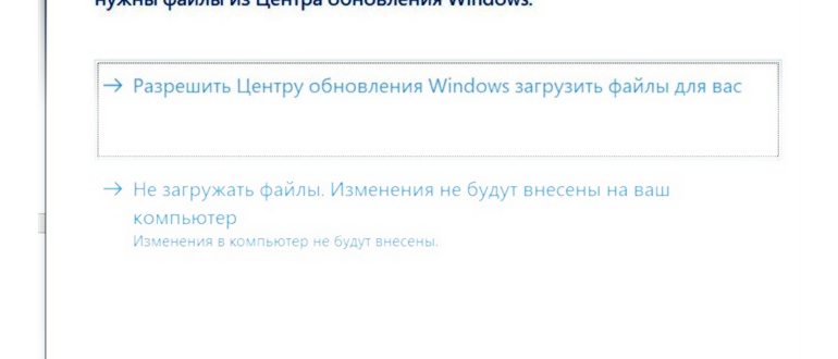 Исправляем ошибку 0xc000007b при запуске игры - 7