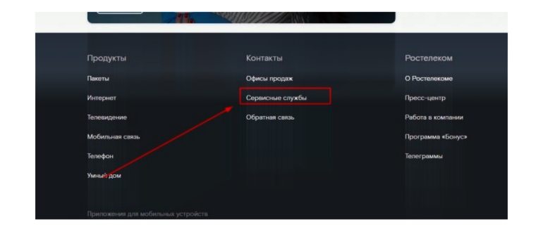 7800 какой оператор и регион мобильная