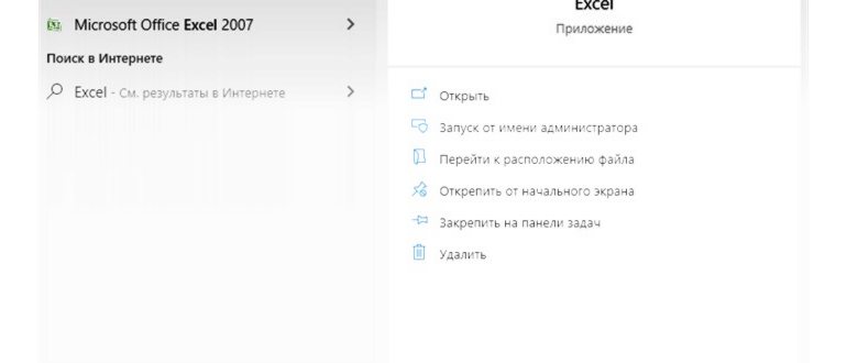 Openoffice редактор