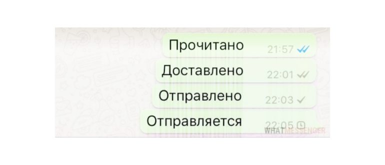 галочки