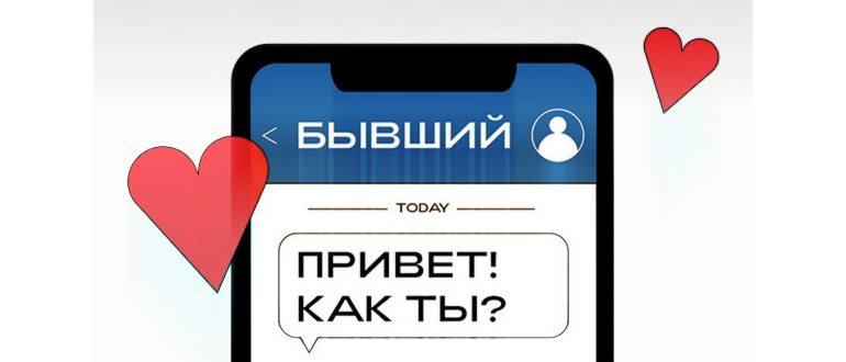 Харви Балл изобретатель