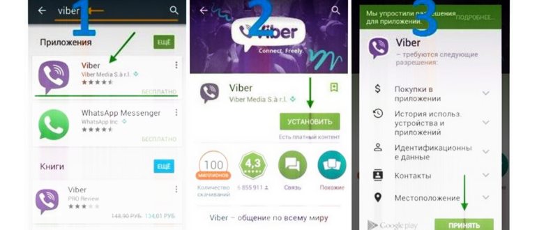 Смартфон