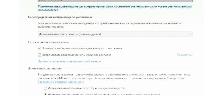 Смена