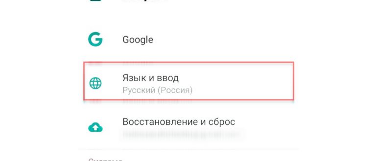 Вкладка