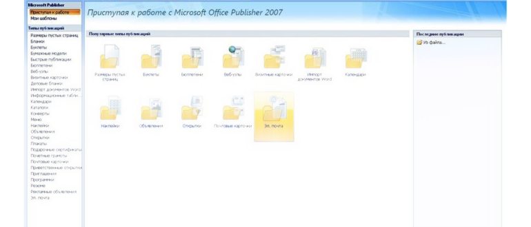 office-2007-windows-10-2-min