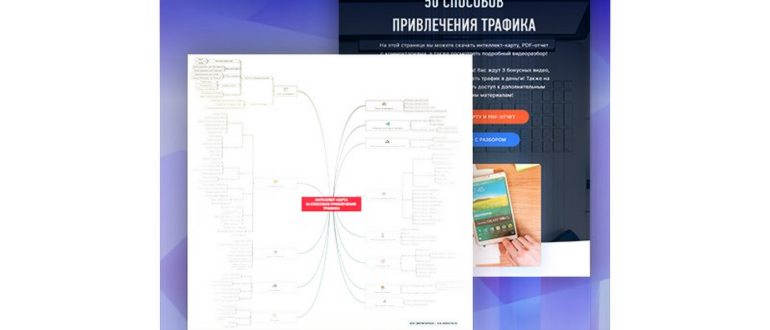 Мошенники