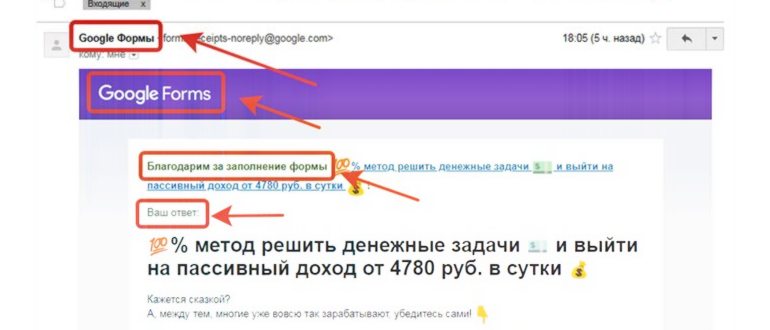 Мошенники в