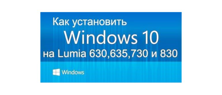 Как установить Windows 10 с флешки, SD карты,
