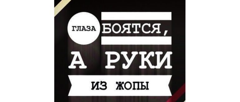 Хард Ресет на
