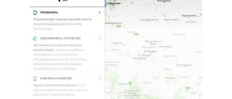 как сбросить на андроиде настройки через android