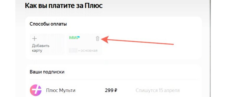 Кнопка