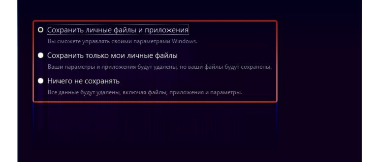 Установка Windows