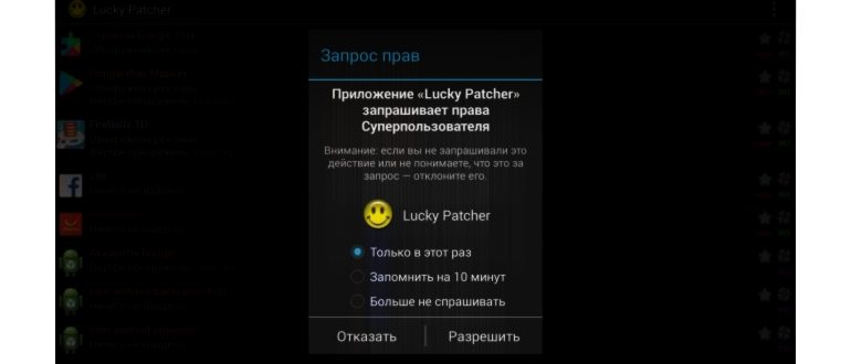 Верифицировать контакт в Вайбере: что это