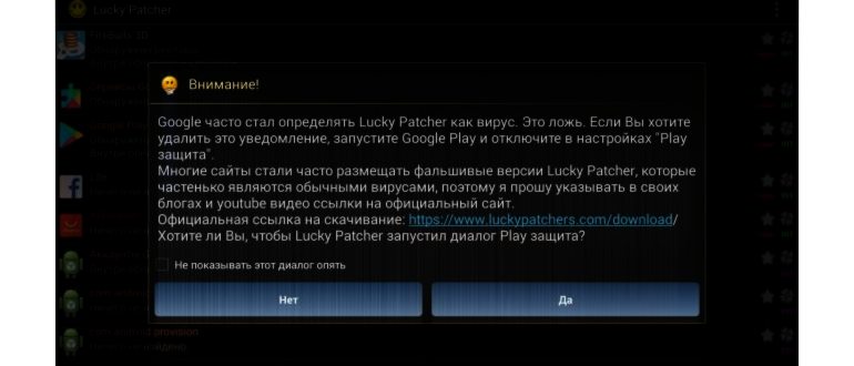 Интерфейс Lucky