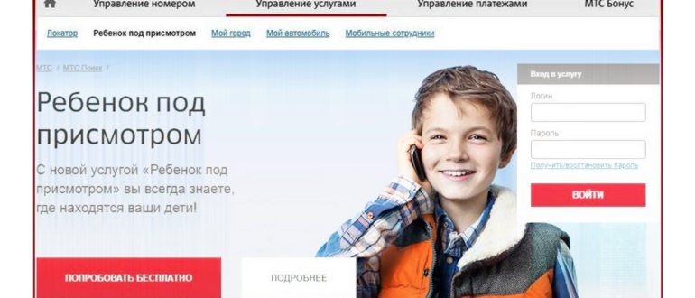 мегафон