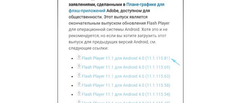 sadvertising.ru042 Не поддерживается плагин, что