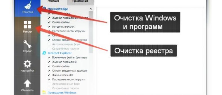 1 Настройки