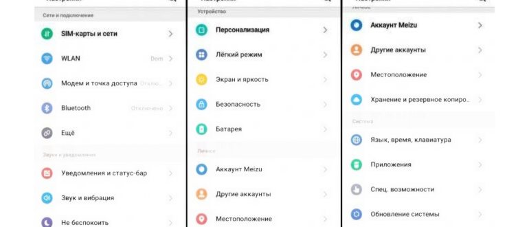 Телевизор витязь не