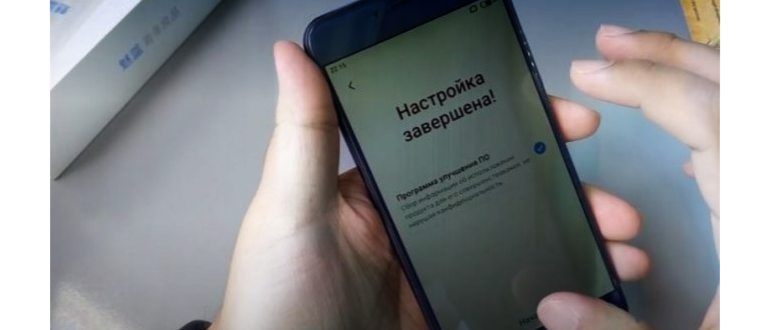 Причина промерзания