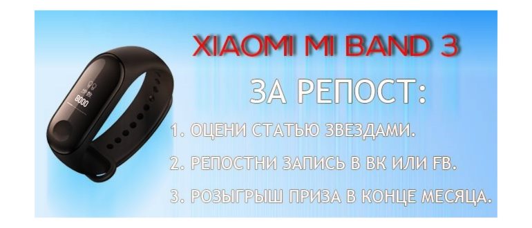 Все