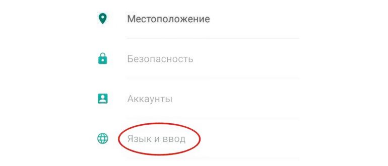 приложения