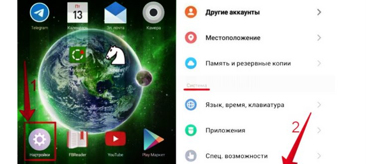 Перенести