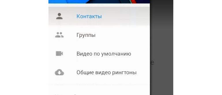 Почему слетают мелодии на звонок после