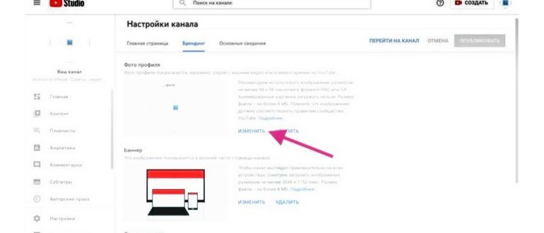 Не работающая шапка ютуб