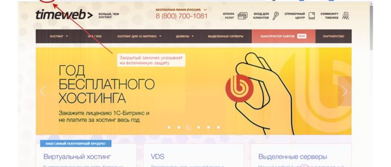 Что делать, если сайт использует неподдерживаемый