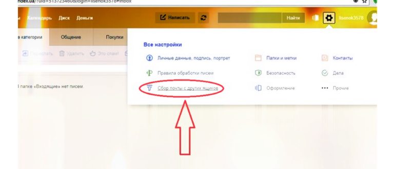 Яндекс
