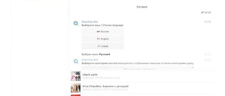 Укус