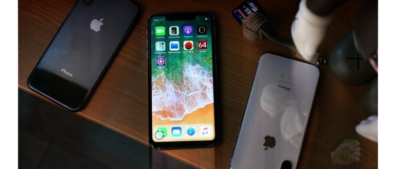 Как отличить iPhone 13