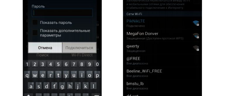 Android Google