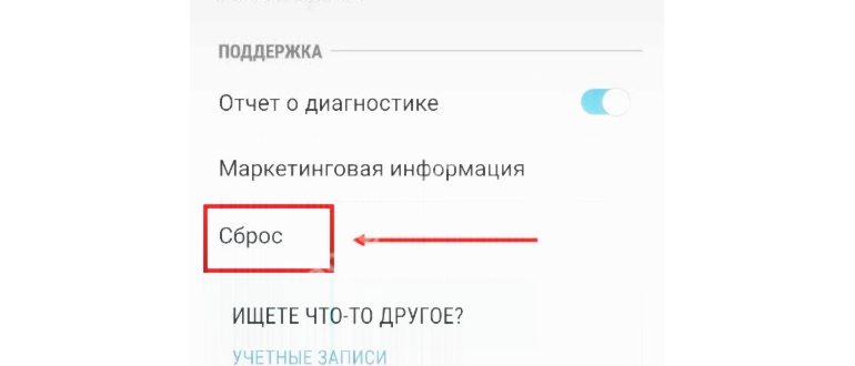 Основные отличия телефона от