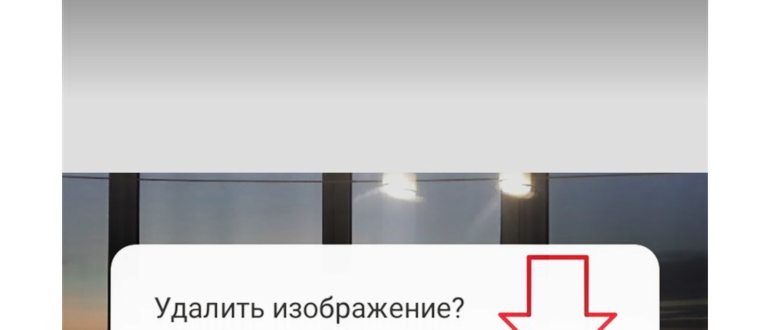 Как восстановить удаленные фото на Samsung Android