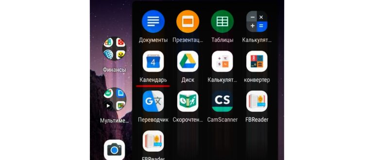 Удалять приложения лучше через настройки,