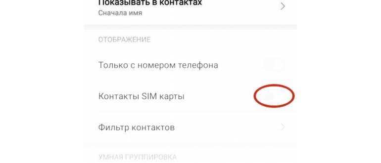 Объединение